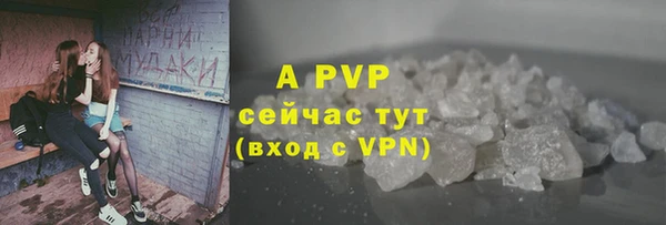 скорость mdpv Армянск